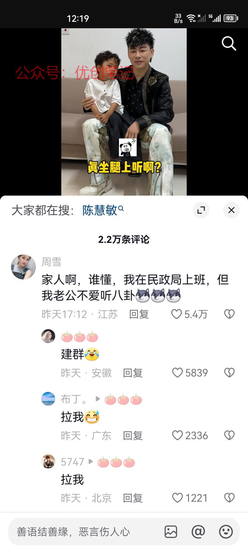 评论区截流术。可以大流量…#情报-搞钱线报📢论坛-网创交流-优创圈